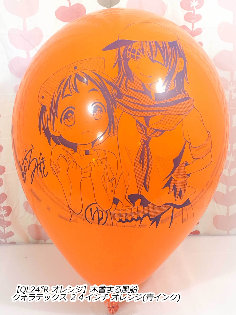 サークル「BLUE MOON(青空瑞希さま)」委託販売出張所