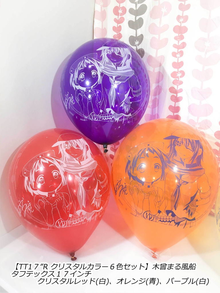 サークル「BLUE MOON(青空瑞希さま)」委託販売出張所