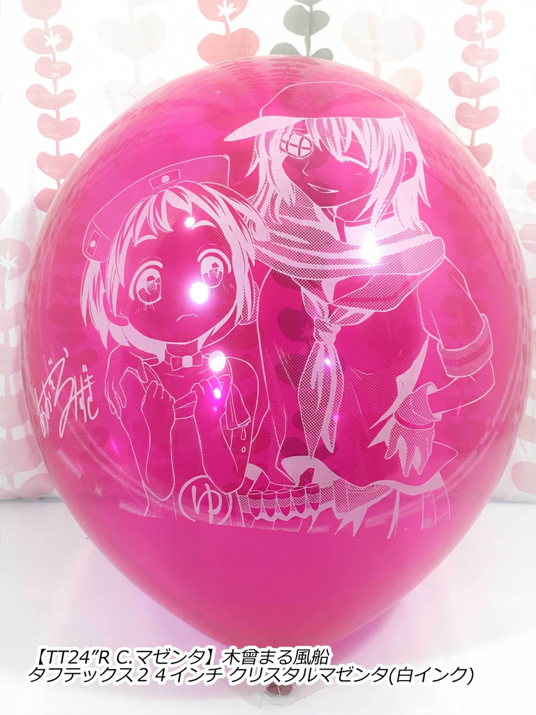 サークル「BLUE MOON(青空瑞希さま)」委託販売出張所