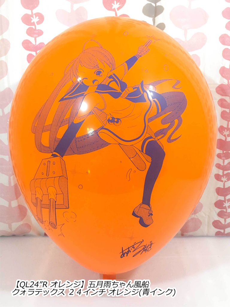 サークル「BLUE MOON(青空瑞希さま)」委託販売出張所