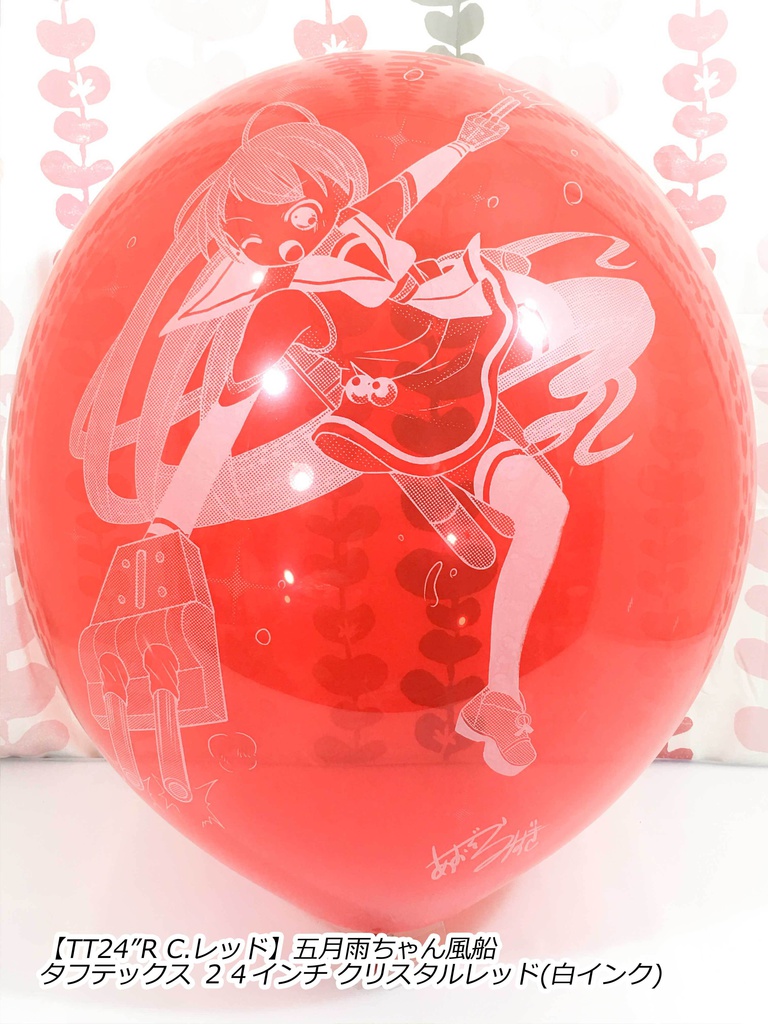 サークル「BLUE MOON(青空瑞希さま)」委託販売出張所