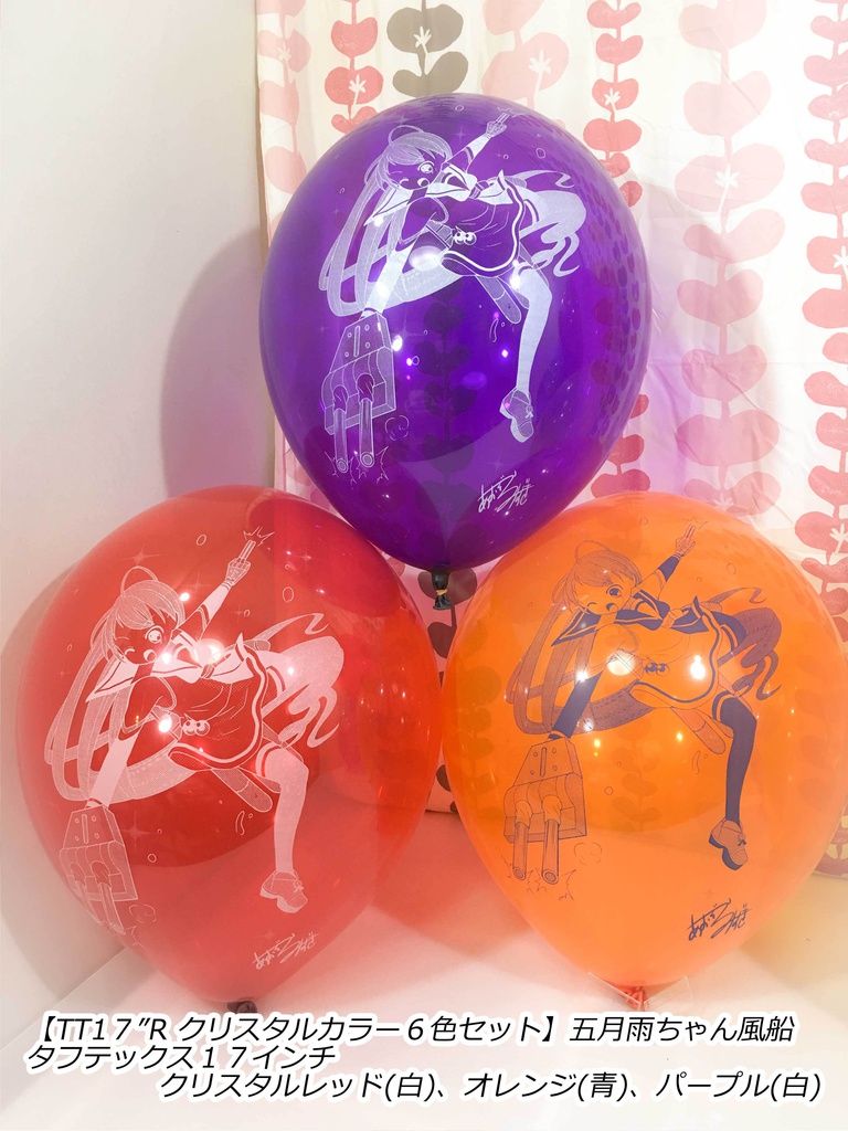 サークル「BLUE MOON(青空瑞希さま)」委託販売出張所