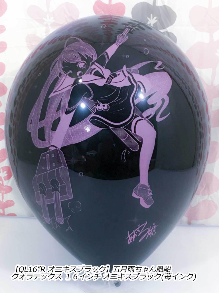 サークル「BLUE MOON(青空瑞希さま)」委託販売出張所