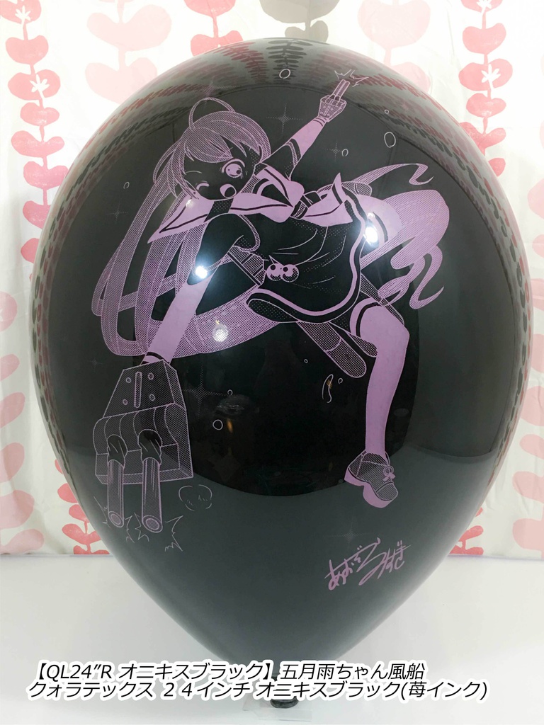 サークル「BLUE MOON(青空瑞希さま)」委託販売出張所