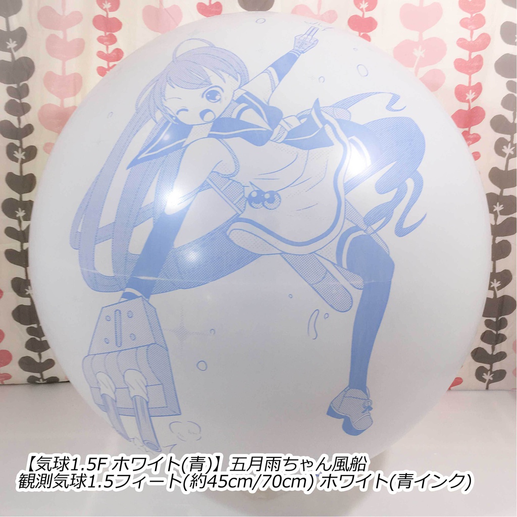 サークル「BLUE MOON(青空瑞希さま)」委託販売出張所