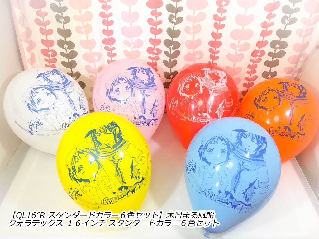 サークル「BLUE MOON(青空瑞希さま)」委託販売出張所