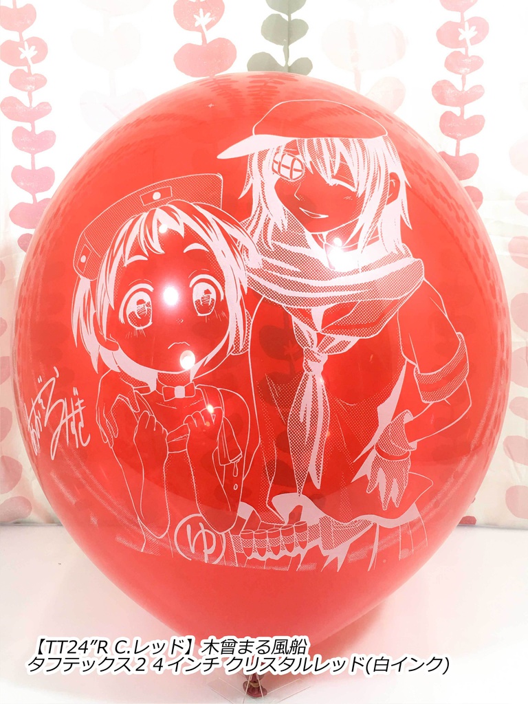 サークル「BLUE MOON(青空瑞希さま)」委託販売出張所