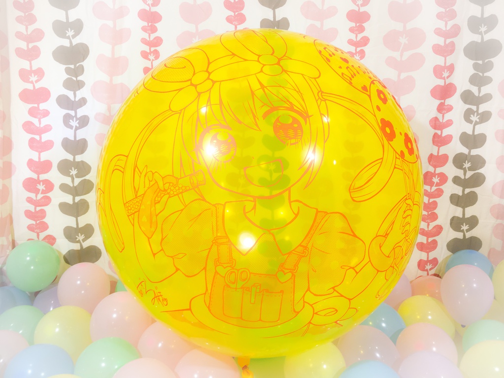 あすかちゃん風船