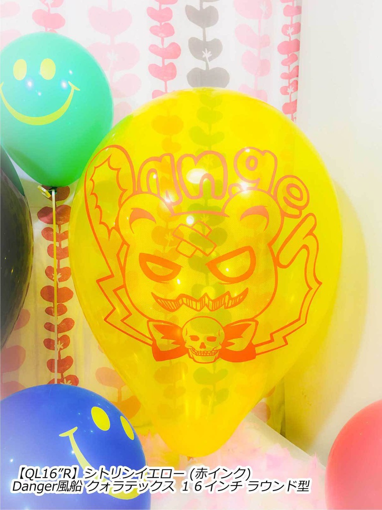 紗雪ちゃんふうせん