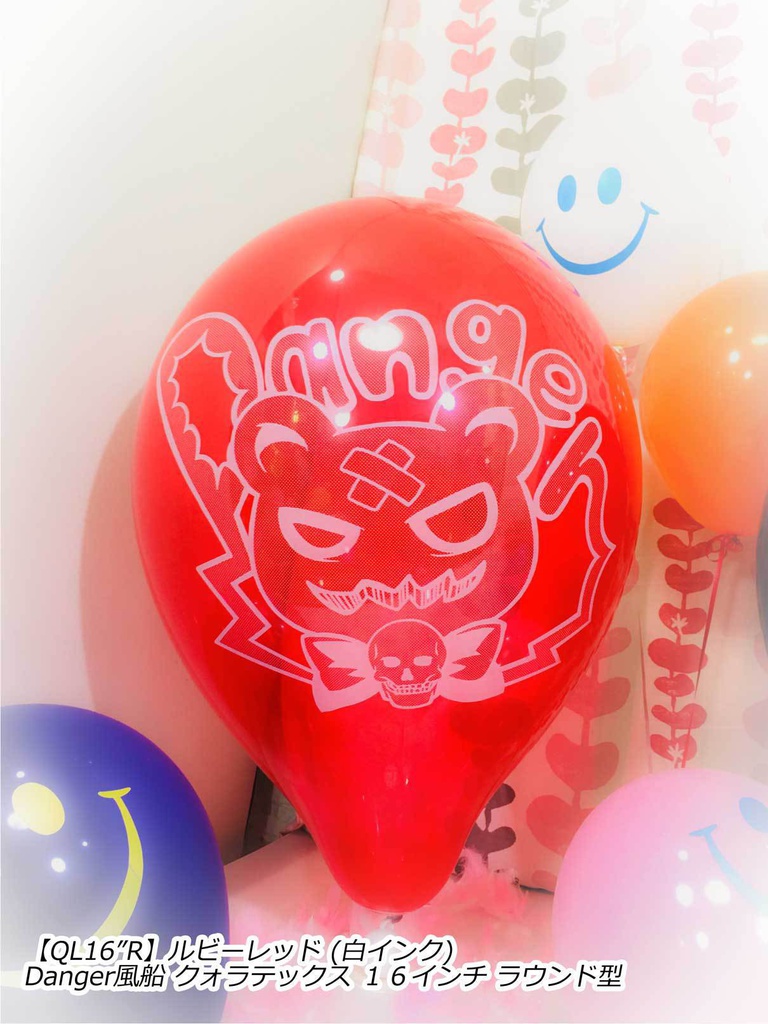 紗雪ちゃんふうせん