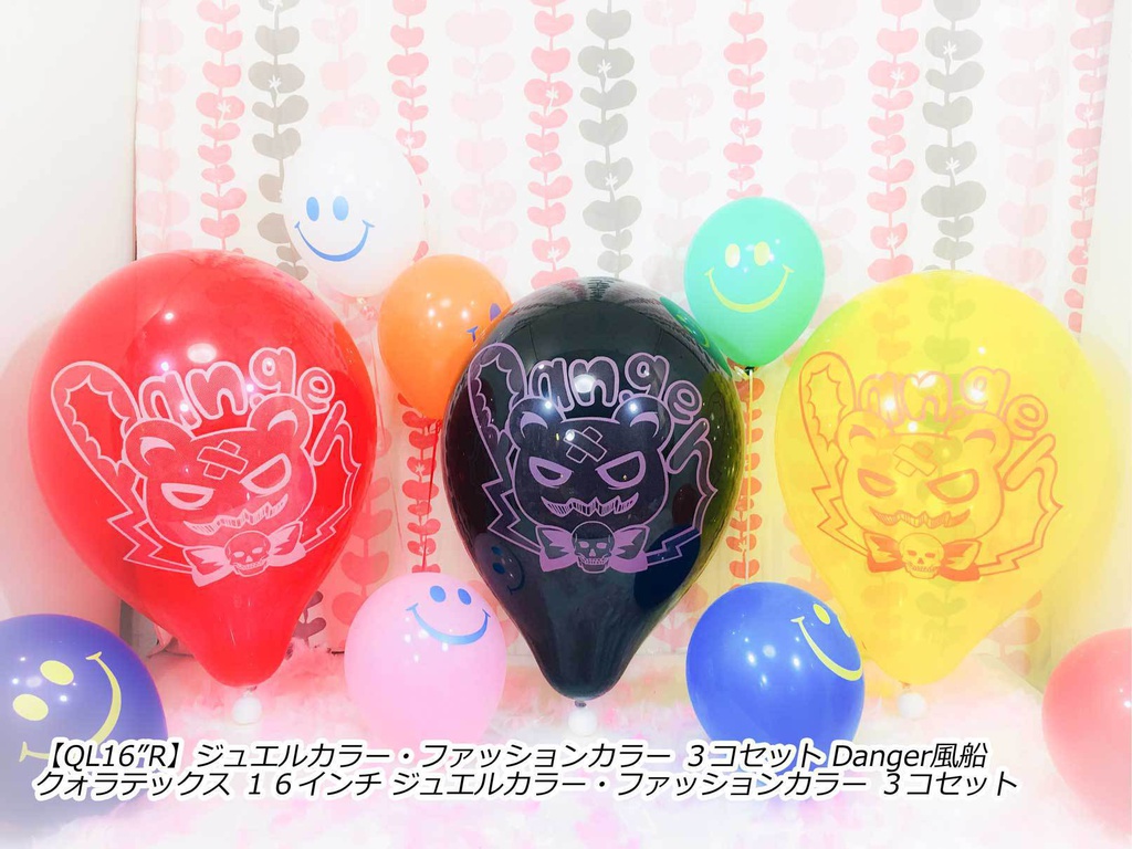 紗雪ちゃんふうせん