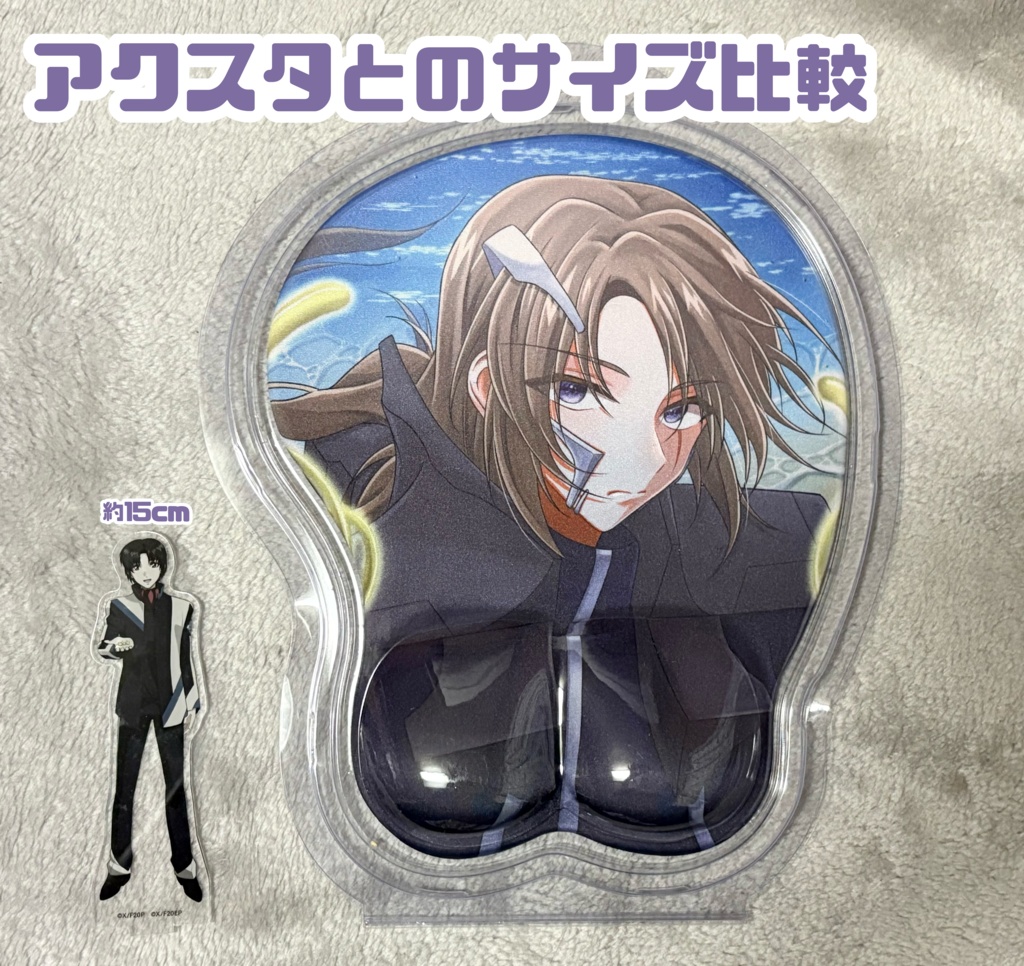 皆城総士雄っぱいマウスパッド