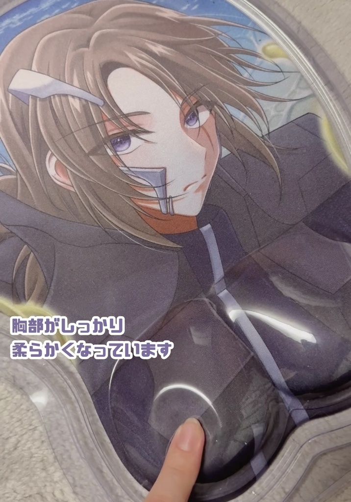 皆城総士雄っぱいマウスパッド