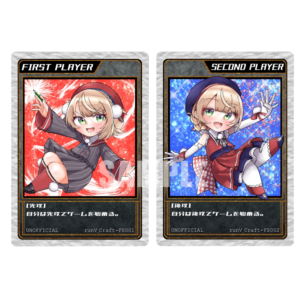 【非公式】しぐれうい先攻後攻マーカー