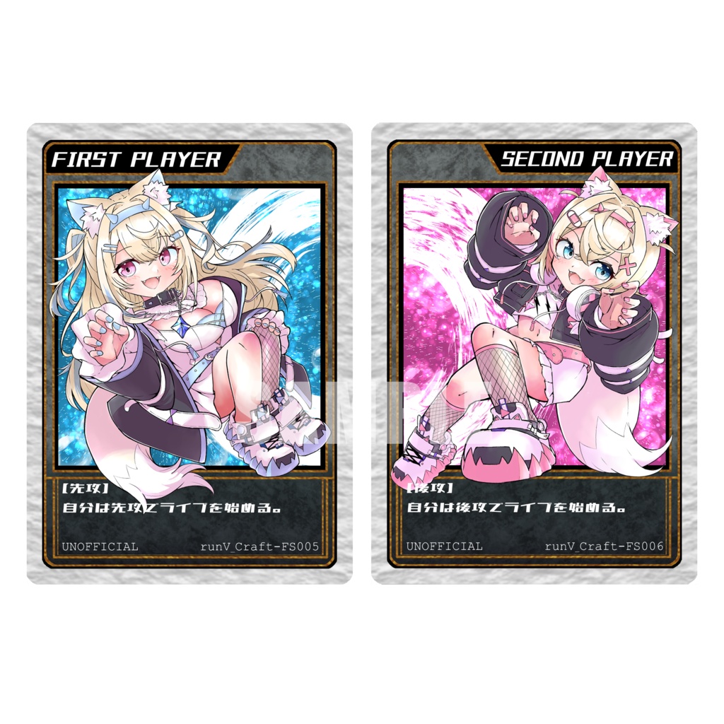 【非公式】ホロライブ先攻後攻マーカー『フワモコ』せっと