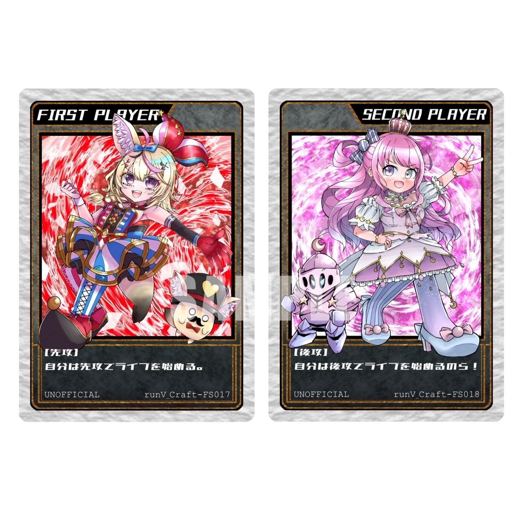 【非公式】ホロライブ先攻後攻マーカー『ポルーナ』せっと