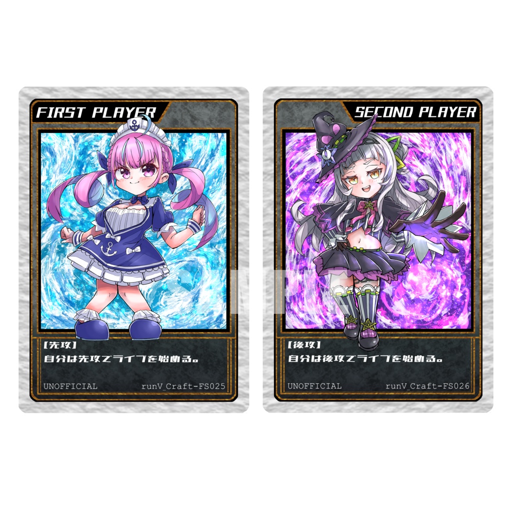【非公式】ホロライブ先攻後攻マーカー『あくシオ』せっと