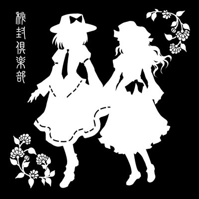 【手刷り】シルエットTシャツ 秘封俱楽部