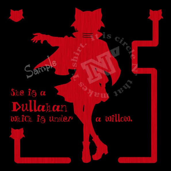 【手刷り】シルエットTシャツ　赤蛮鬼Lサイズ