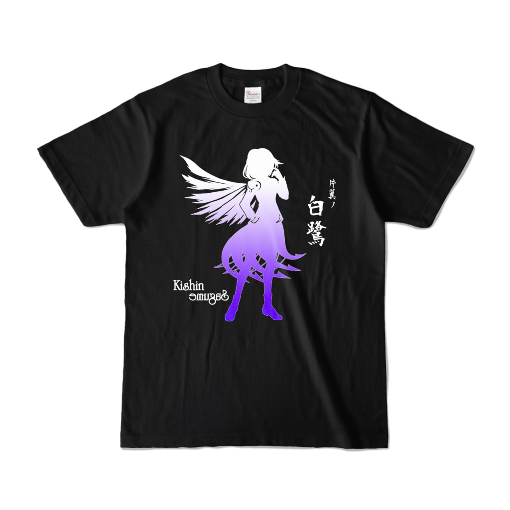 稀神サグメ