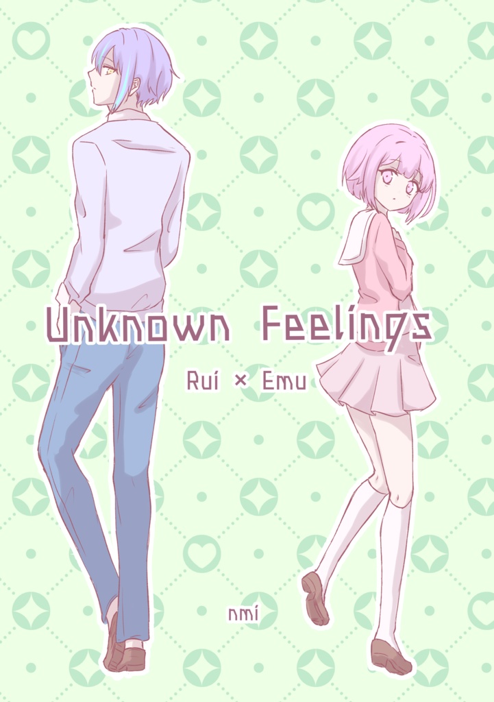 Unknown Feelings