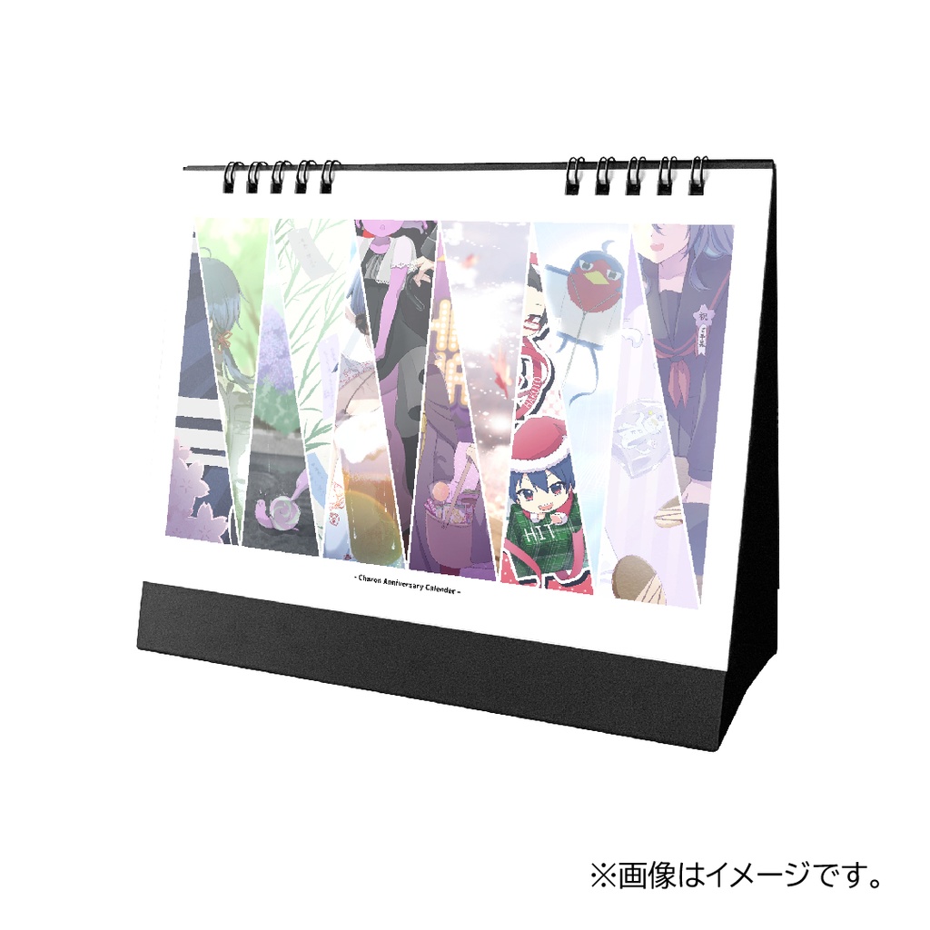声劇団Charon6周年記念カレンダー