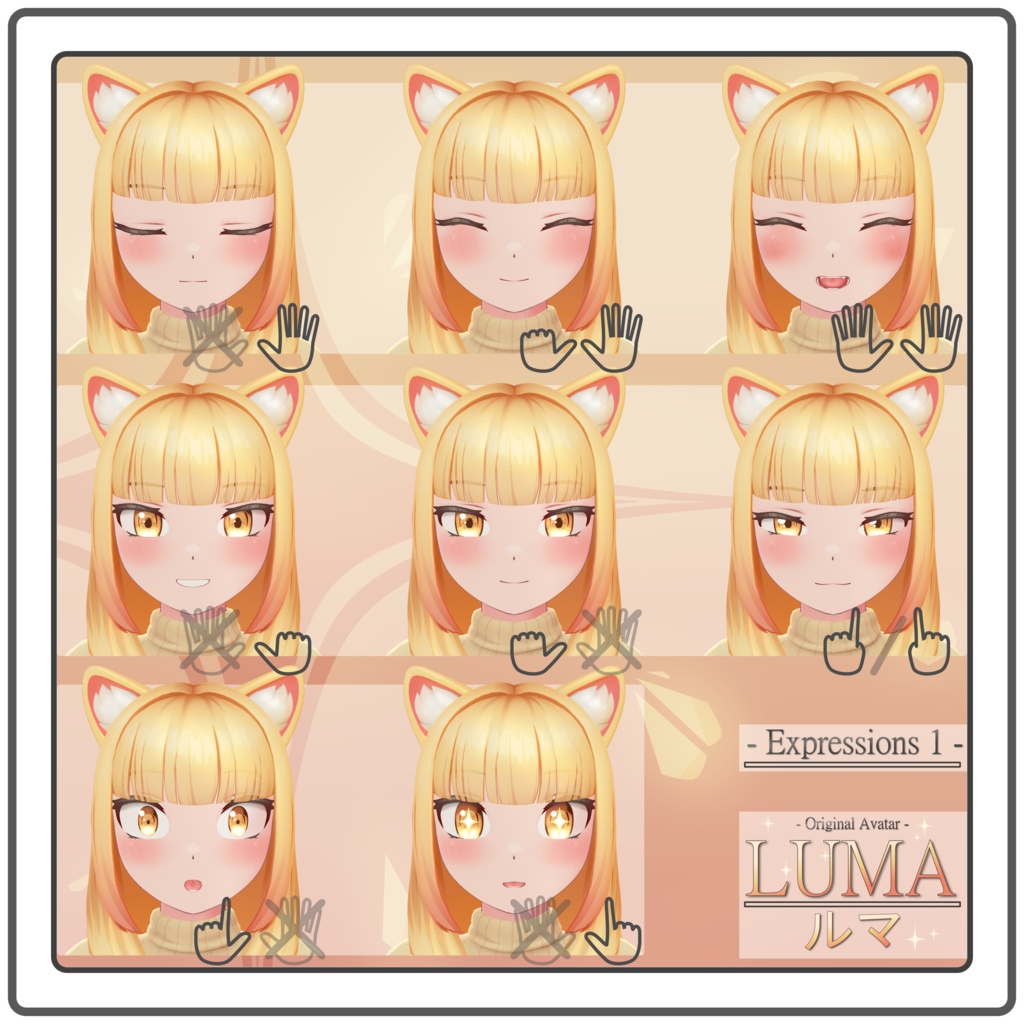 Luma「ルマ」オリジナル3Dモデル