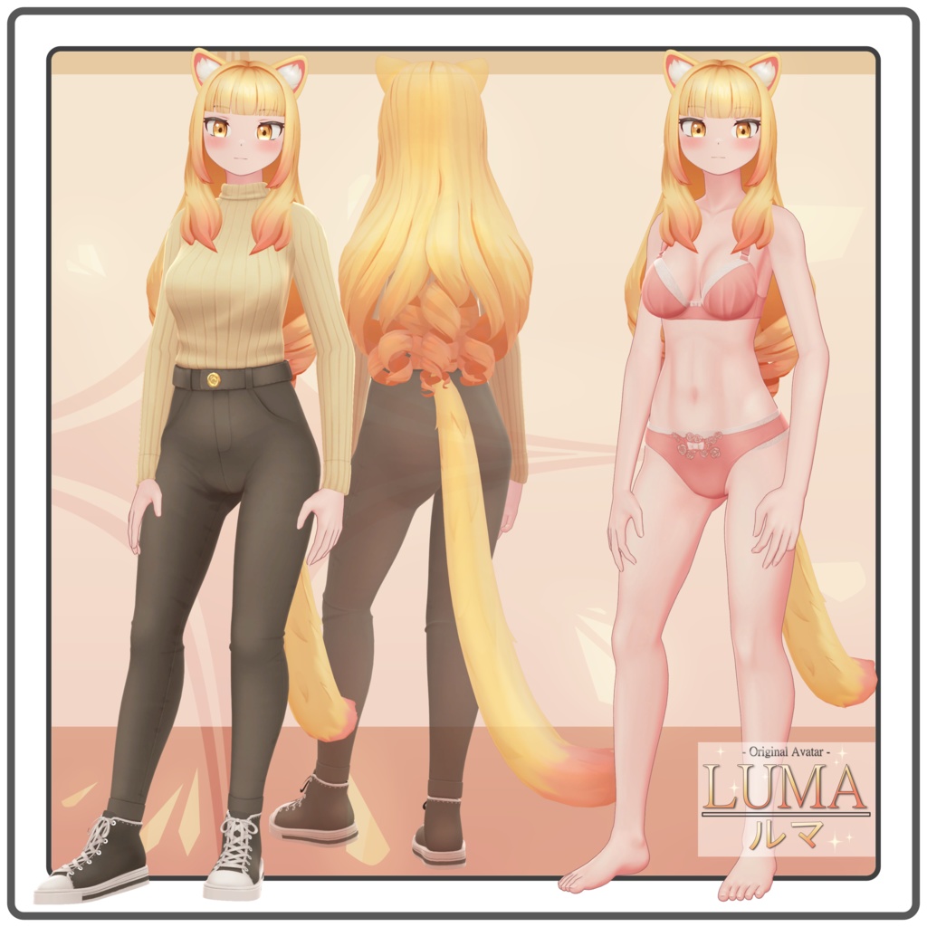 Luma「ルマ」オリジナル3Dモデル