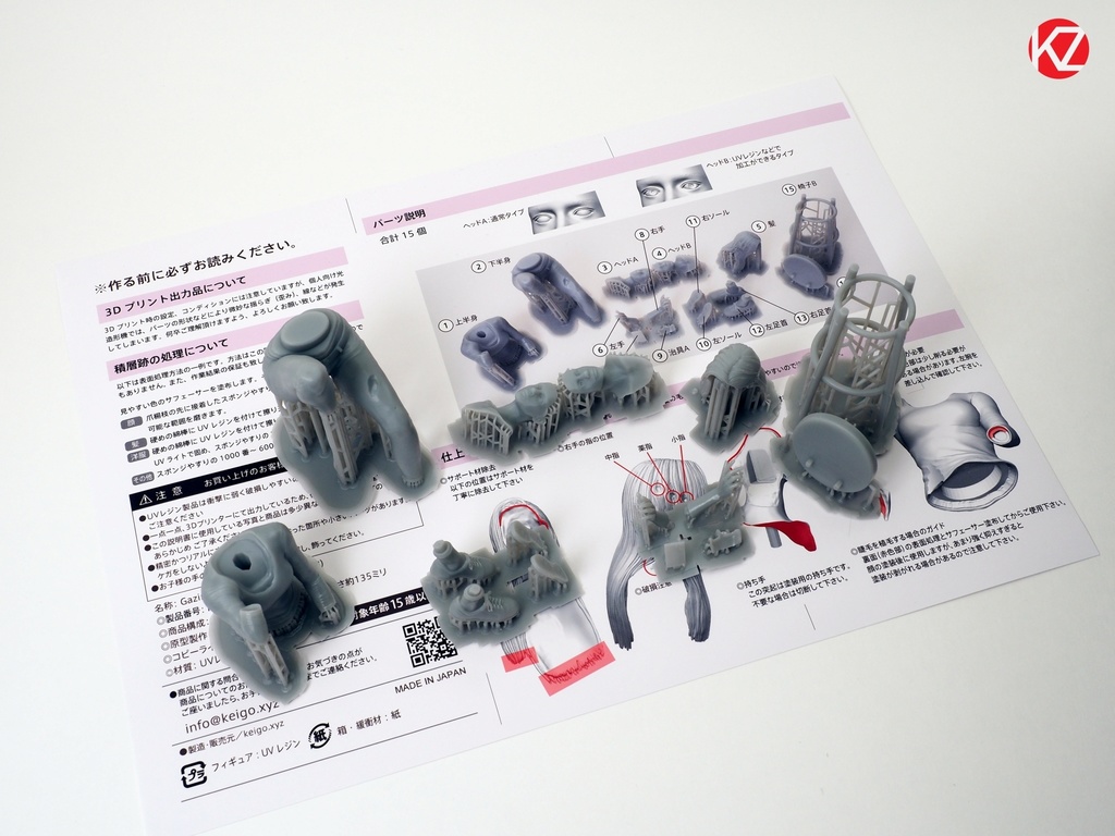 1/12 Gazing Sophia( 見つめるソフィア)3D出力品(未塗装 unpainted)