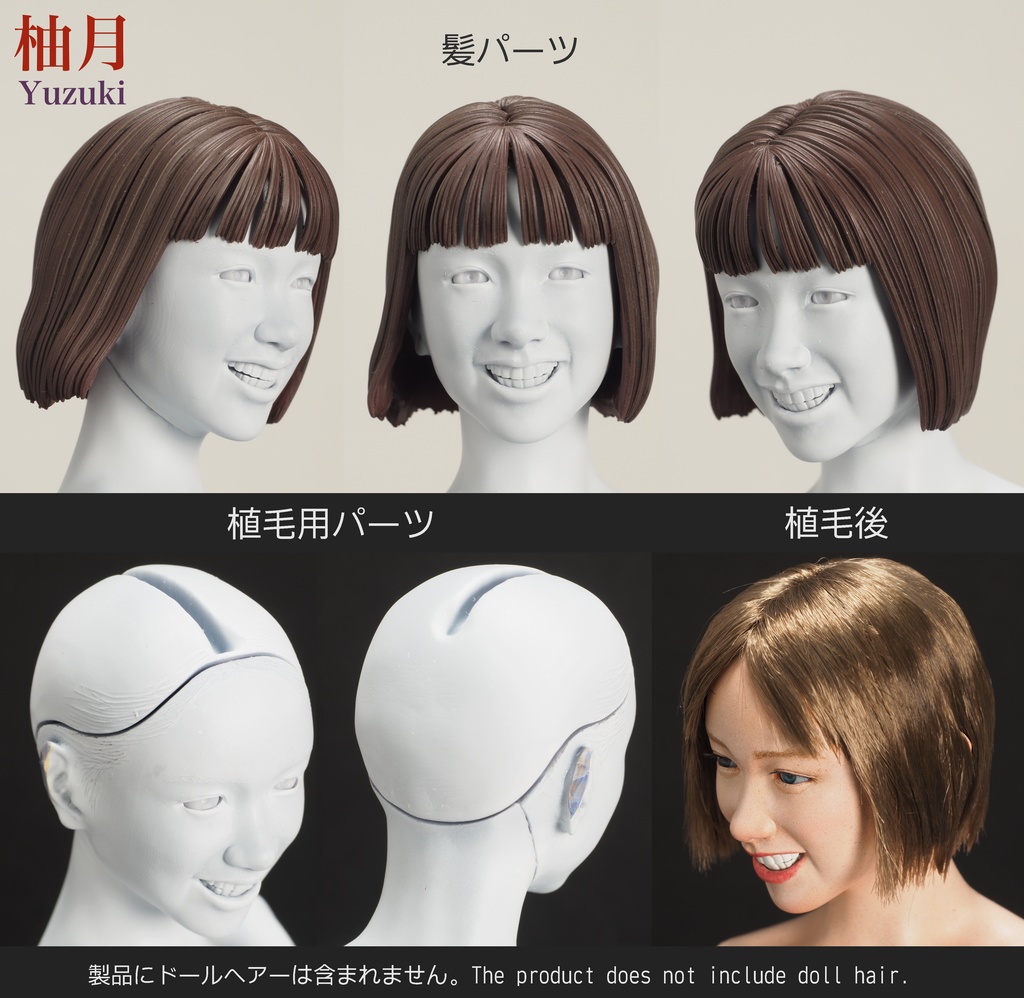 1/6 柚月 Yuzuki (未塗装 unpainted)3D出力品