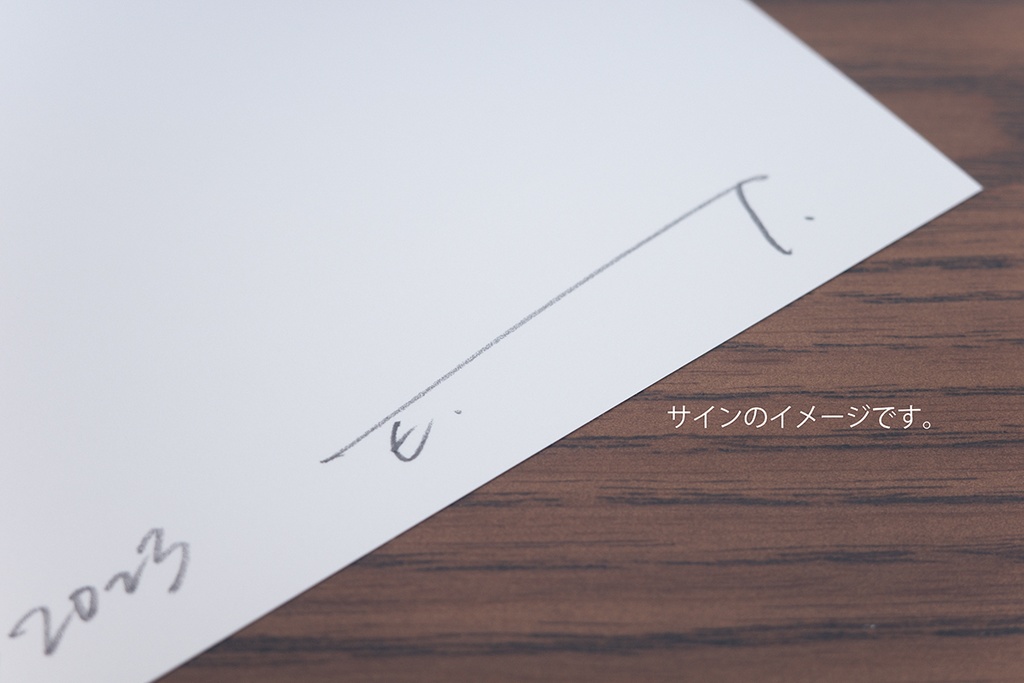 額装写真「グラス」(通常配送版)