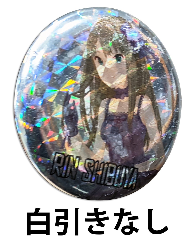 【44mmホロ缶バッジ】 渋谷凛 (白引きあり)