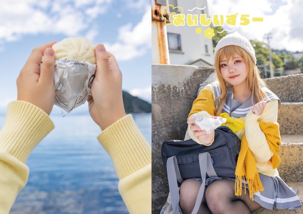 ラブライブ！国木田花丸写真集「おいしいずら〜」