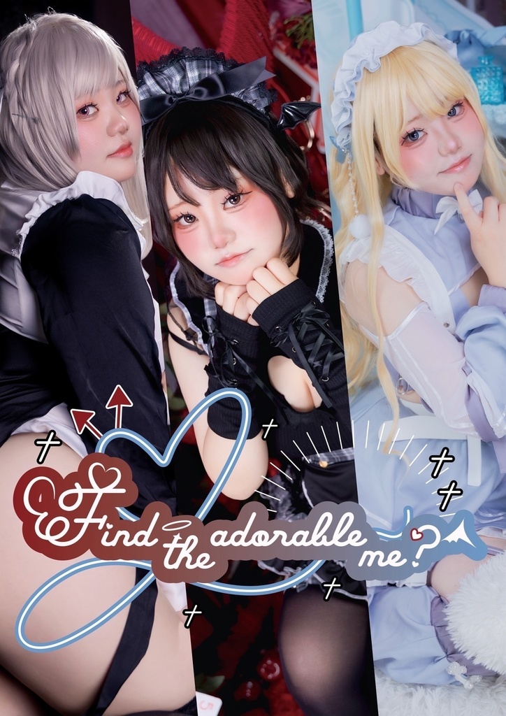［新刊］Find the adorable me ？