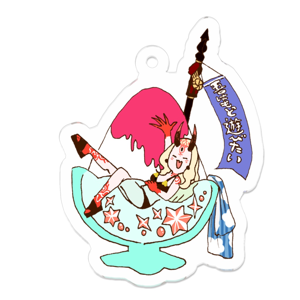 サマー茨木童子かき氷
