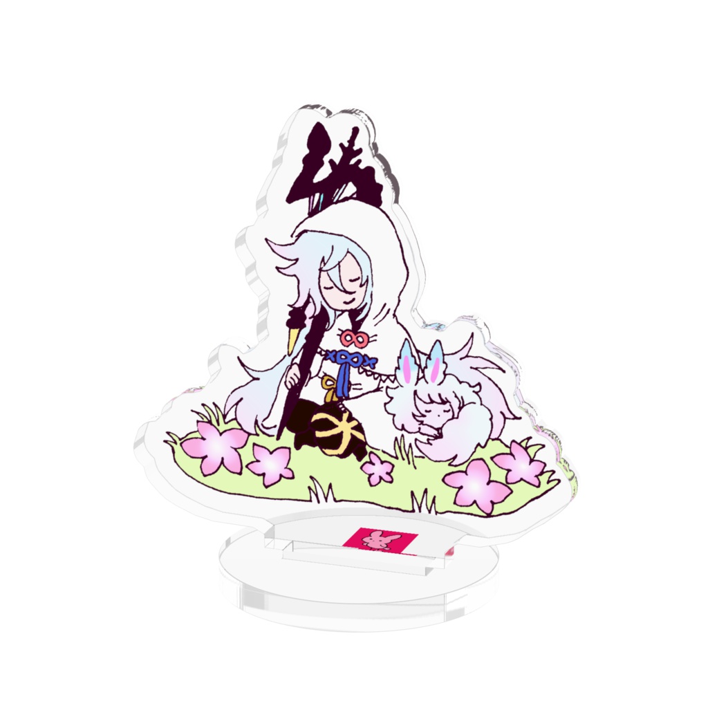 マーリンスタンド