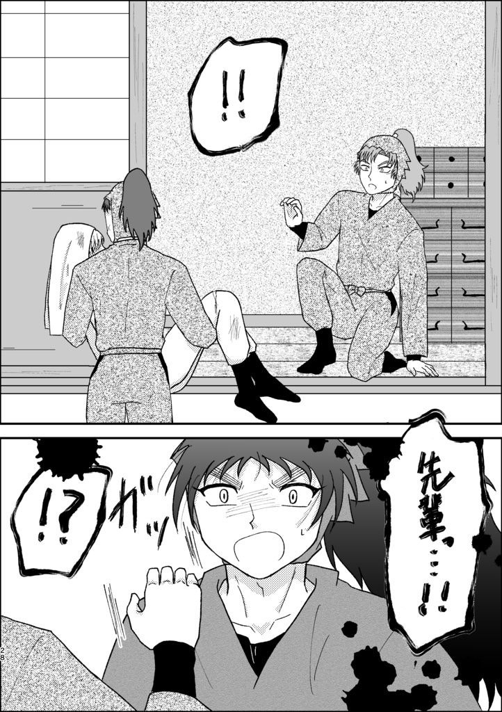 愛し君へ