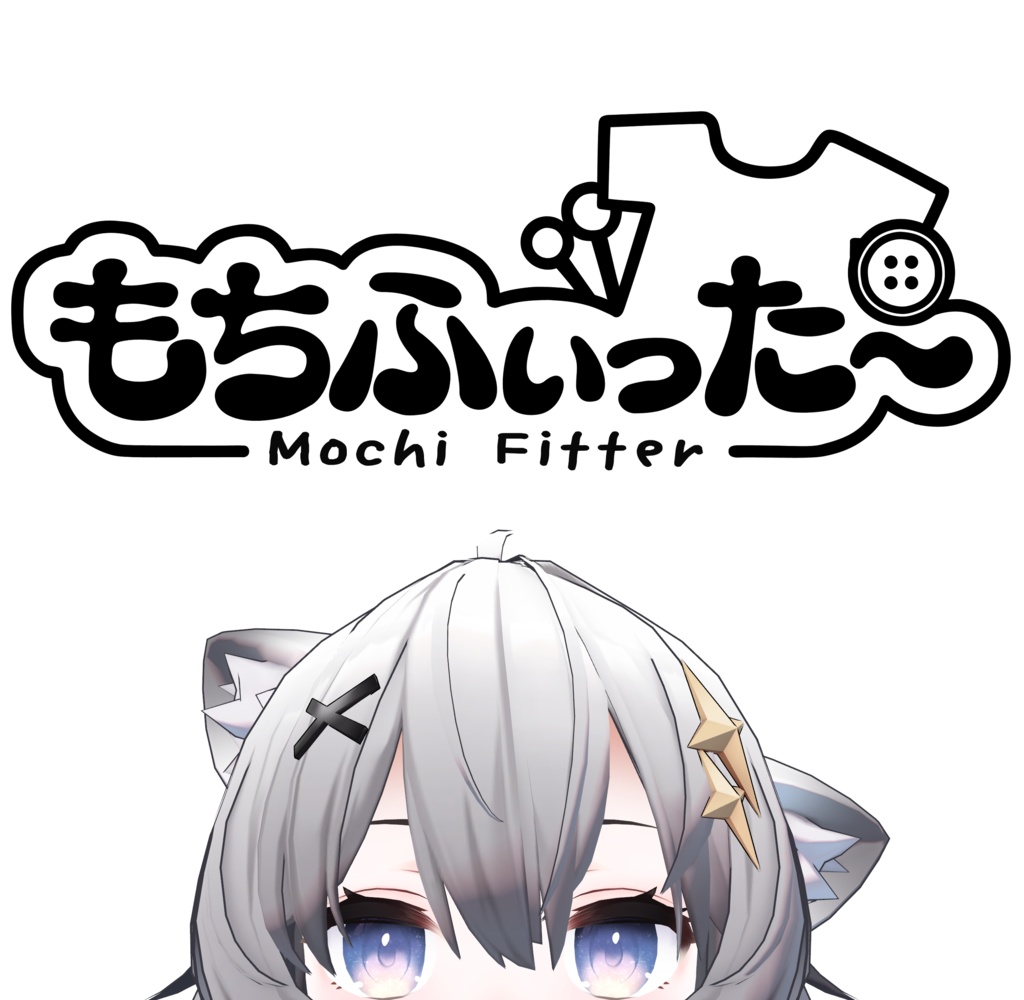 もちふぃった~「ASH(セフィラ)」非公式順方向変換プロファイルbeta