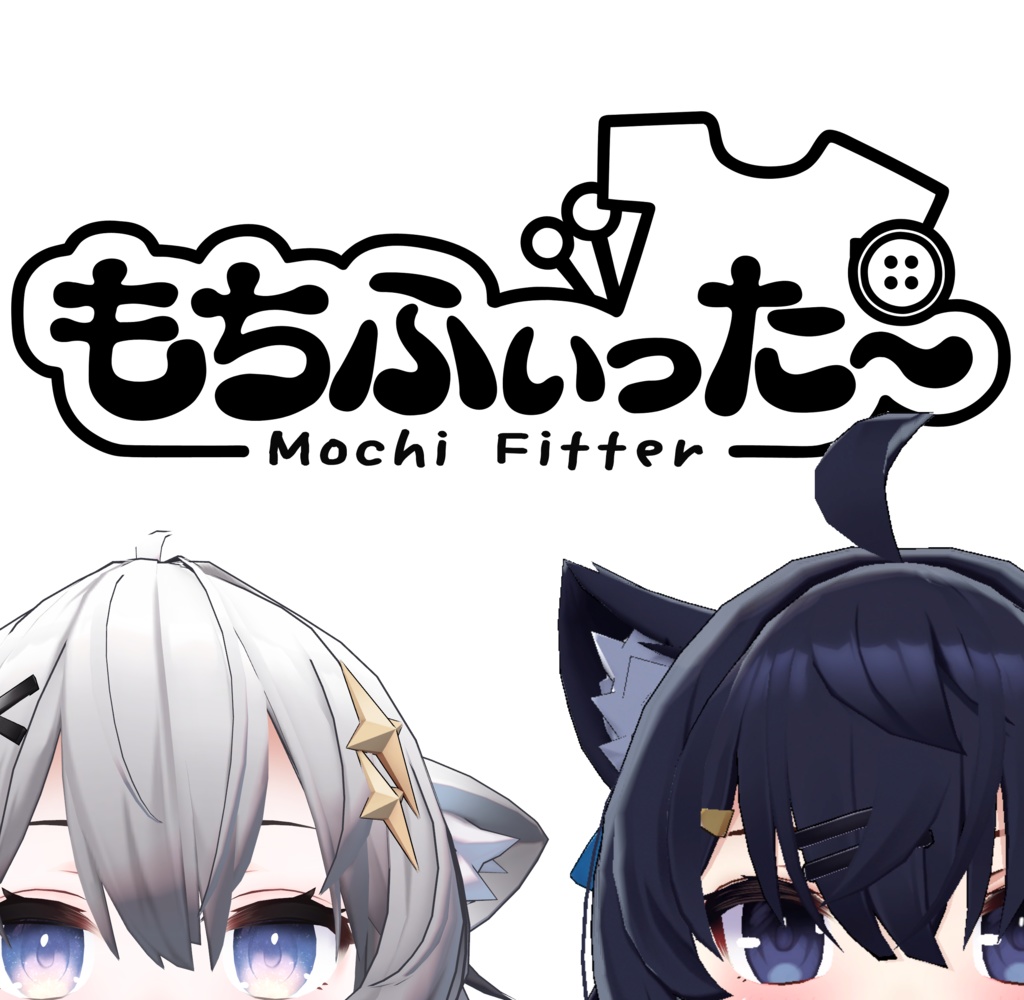 もちふぃった~「ASH、セフィラ」非公式順方向変換プロファイルbeta