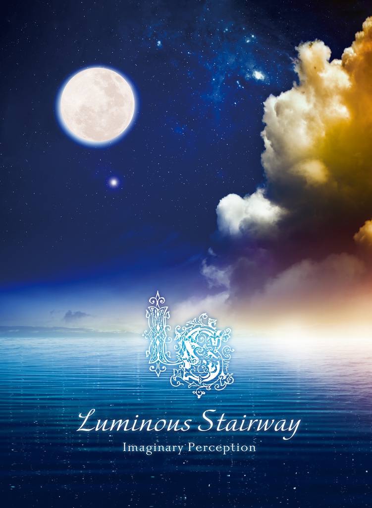 Luminous Stairway