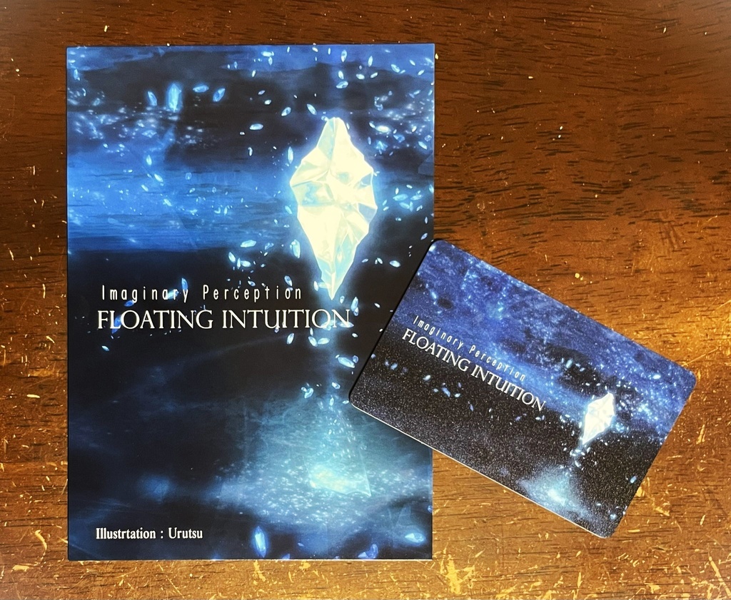 Floating Intuition (ダウンロードカード) (※4/25(土)ご注文受付開始予定)