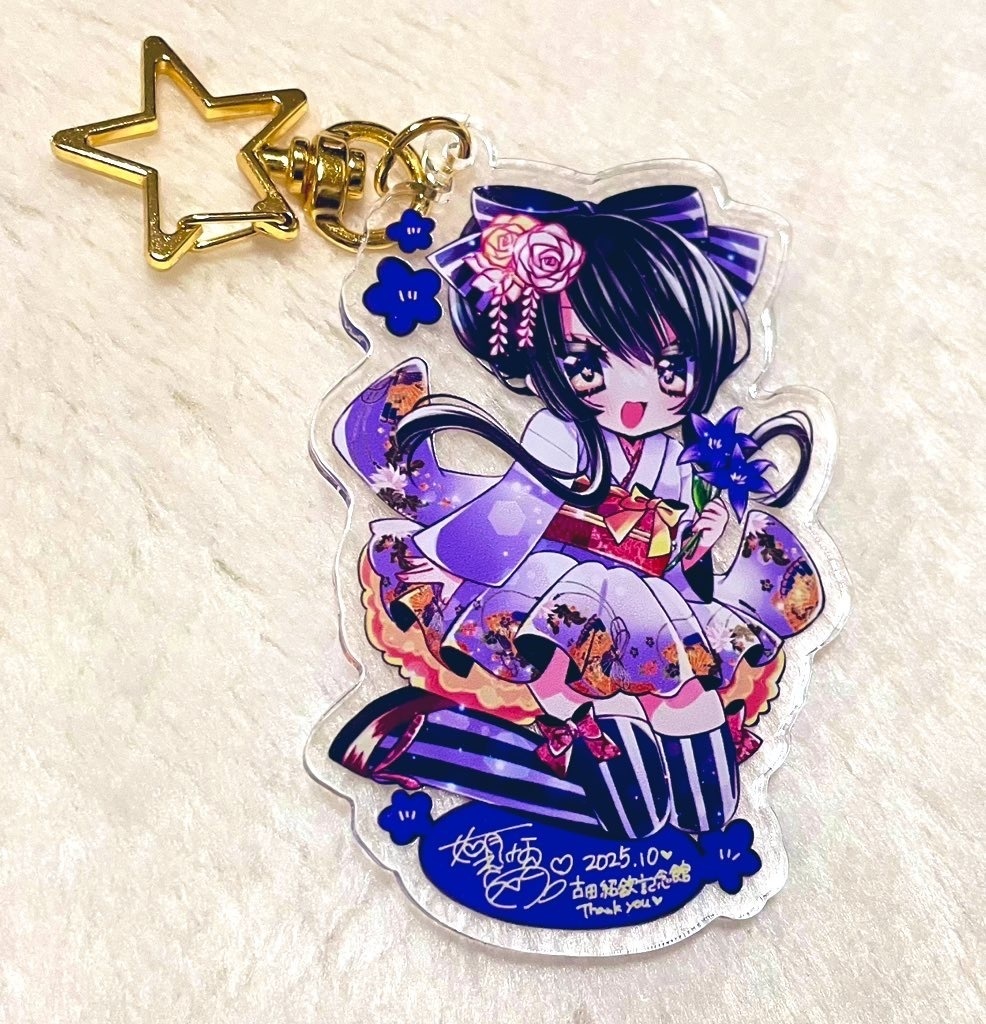 アクリルキーホルダー 古田紹欽記念館