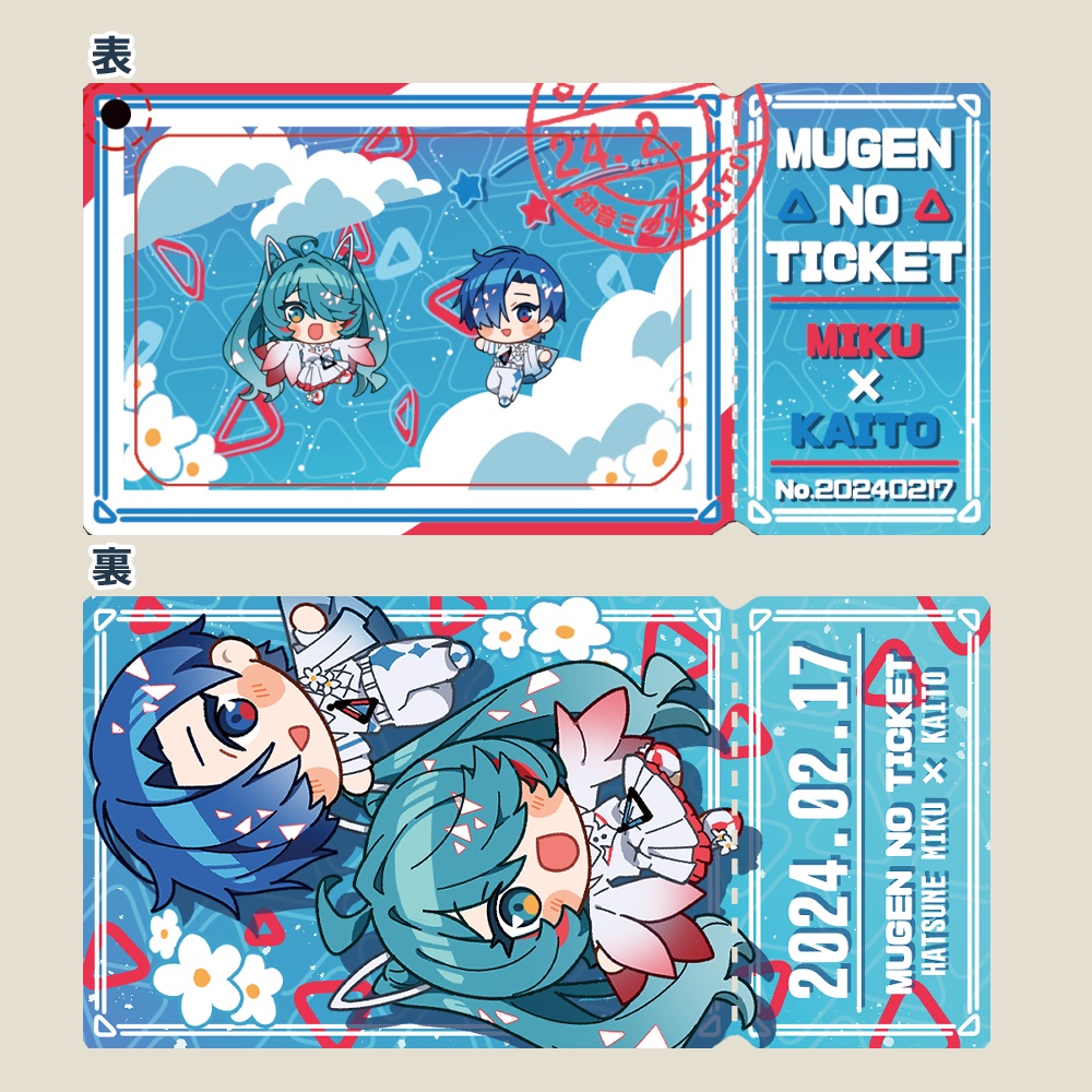 【同人グッズ】シャカシャカアクリルキーホルダー