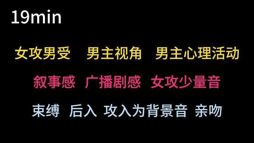 0521 （不退不换 四爱广播剧
