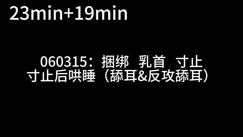 060315套装（寸止