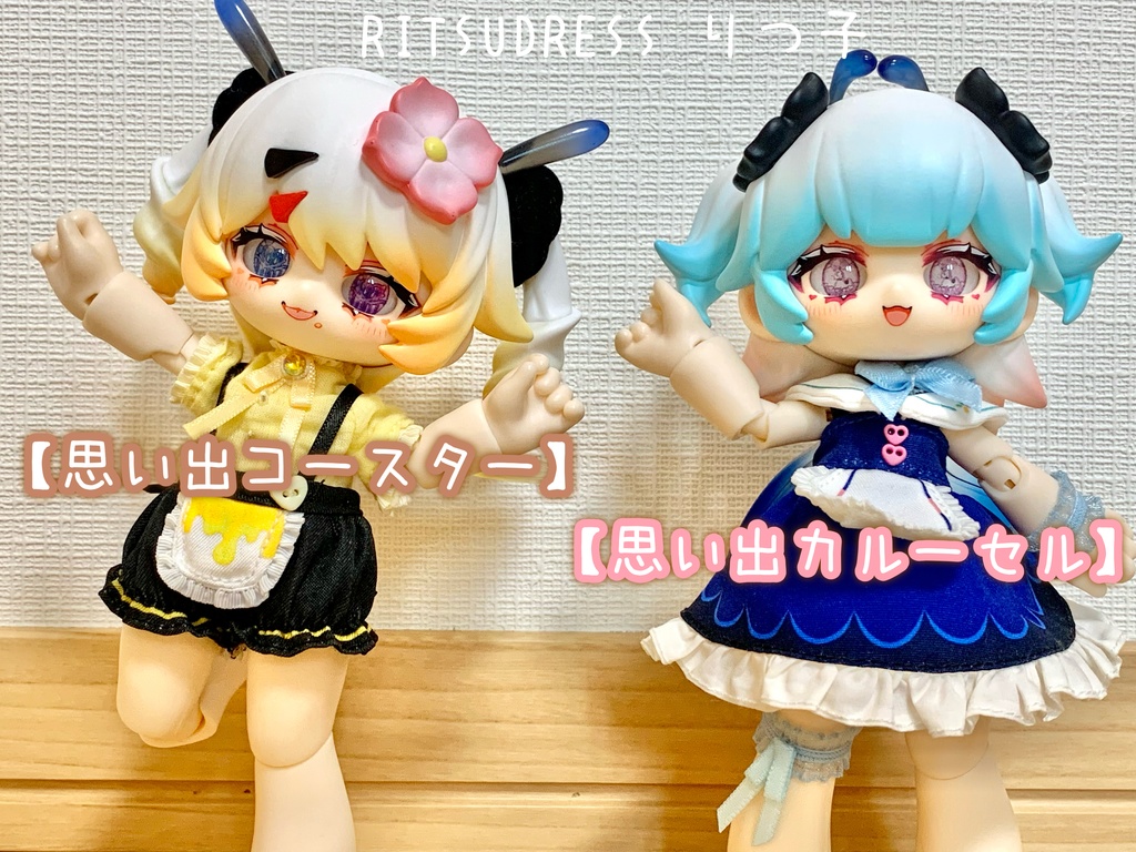 カボションアイ10mm【思い出カルーセル】