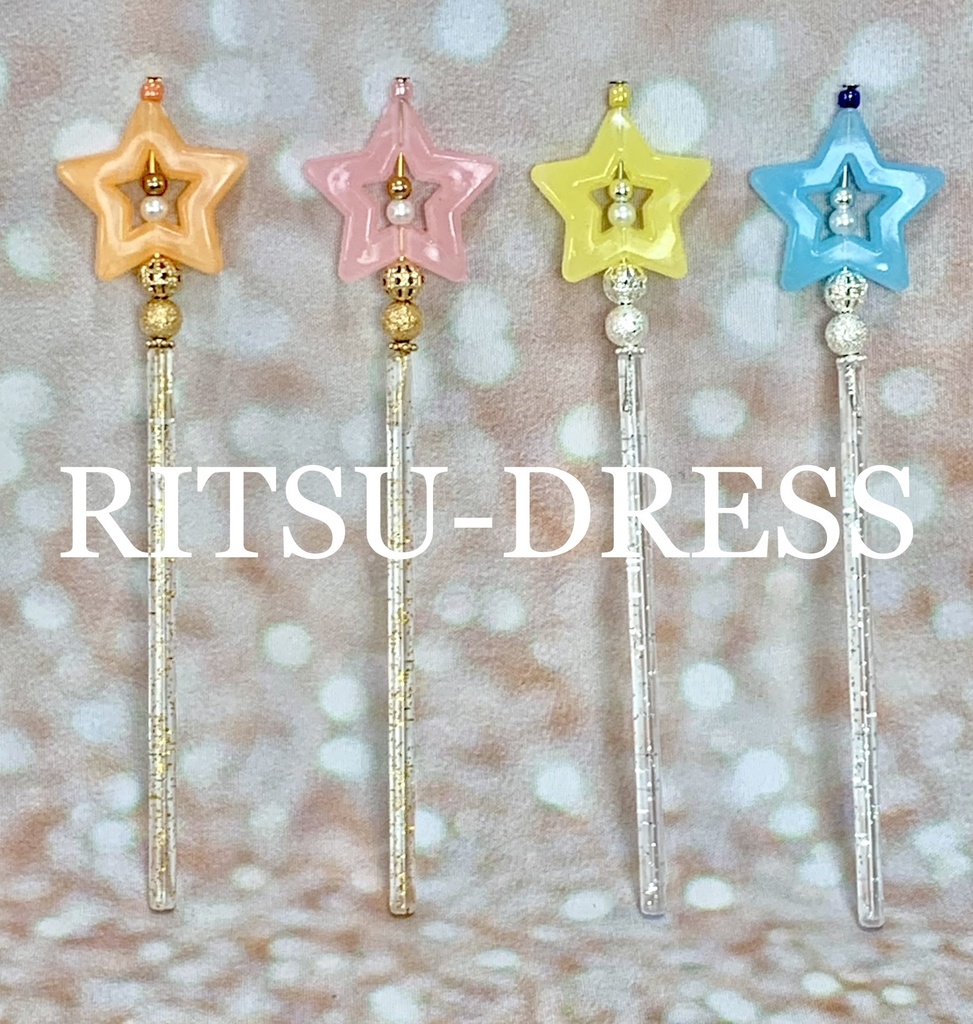 ドール用ステッキ【星】