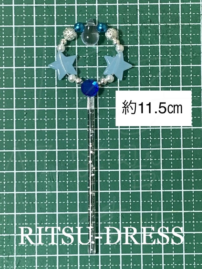 ドール用ステッキ【雫】