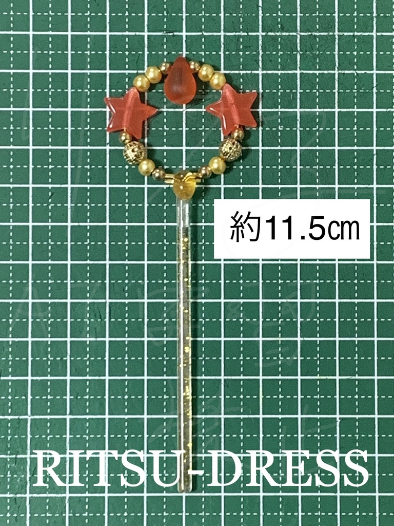 ドール用ステッキ【雫】