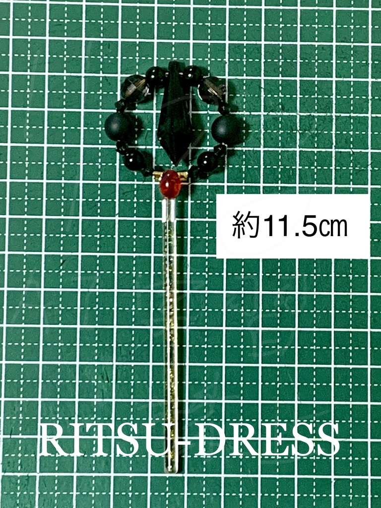 ドール用ステッキ【光闇】